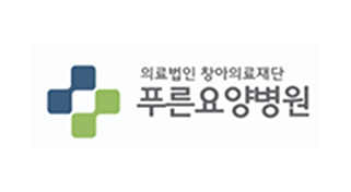 엑소스피어 이용하는 의료업 고객사