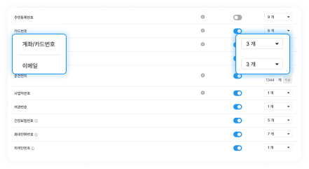 중앙관리조건설정